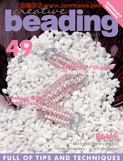 [澳大利亚版]Creative Beading 畅销创意手工串珠饰品杂志 Vol 14 Issue 5